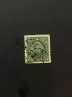 CHINA  Stamp, USED, OVERPRINT For Japanese Occupation, CINA, CHINE,  LIST 235 - Other & Unclassified