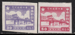 South China 1949 Mi# 16-17 (*) Mint No Gum - Short Set - Pearl River Bridge, Canton - China Del Sur 1949-50