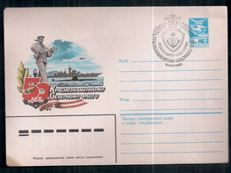 Rusia 1983 - Enveloppe Timbrée Moderne - Storia Postale