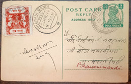 Br India King George V, Postal Stationery Card, Bearing One Anna Bundi State Stamp, Inde Indien As Per The Scan - Bundi