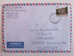 1994..GREECE..COVER WITH  STAMP .  PAST MAIL .. - Brieven En Documenten