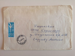 1992..BULGARIA..COVER  .  PAST MAIL ..PAR AVION - Lettres & Documents