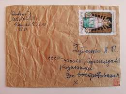 1991..HUNGARY..COVER WITH STAMPS.. PAST MAIL .. - Covers & Documents