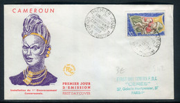 Cameroun - Enveloppe FDC En 1958 - Gouvernement Camerounais - Ref S 102 - Cameroun (1960-...)