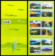 Hong Kong 2016: Libretto Lantau Trail / Lantau Trail Booklet ** - Carnets