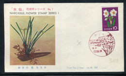 Japon - Enveloppe FDC - Fleurs - Ref S 123 - FDC