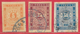 Bulgarie Taxe N°4 à/to 6 1885 O - Segnatasse