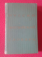 DICCIONARIO RUSO-INGLÉS RUSSIAN-ENGLISH OLD DICTIONARY 1973 O. S. AKHMANOVA ELIZABETH A. M. WILSON SOVIET ENCYCLOPAEDIA - Dictionaries