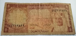 Saudi Arabia, 1 Riyal 1977, - Saoedi-Arabië