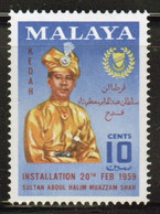 Malaysia Kedah 1959 Single 10c Commemorative Stamp Which Is I Believe Cat No 103 In Mounted Mint - Kedah