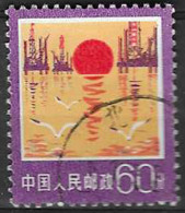 CHINA  # FROM 1977 STAMPWORLD 1355 - Usados