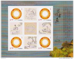 CHINA 2013-15 Lyre-Playing Chess Calligraphy Painting Arts Sepcial Sheet - Unused Stamps