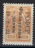 ⭐ Russie - YT N° 180  * - Neuf Avec Charnière - Signé - 1922 ⭐ - Unused Stamps