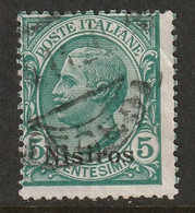 Italy Aegean Nisiro 1912 Sc 2 Egeo Nisiro Sa 2 Used - Egée (Nisiro)