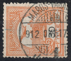Marosvásárhely Târgu Mureș Postmark / TURUL 1912 Hungary Romania Transylvania Mureș Maros County KuK 30 Fill - Transylvanie