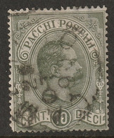 Italy 1884 Sc Q1 Sa PP1 Yt CP1 Parcel Post Used - Postpaketten