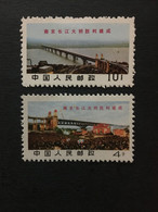 1969 CHINA  Stamp SET, MLH, CINA, CHINE,  LIST 257 - Neufs