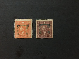 CHINA Local Stamp SET, Unused, RARE OVERPRINT, Japanese OCCUPATION, CINA, CHINE,  LIST 263 - 1941-45 Noord-China