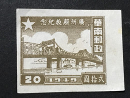 ◆◆◆CHINA 1949 Pearl River Bridge,Canton  ,  $20 NEW   AB8167 - Southern-China 1949-50