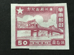 ◆◆◆CHINA 1949 Pearl River Bridge,Canton  ,  $50 NEW   AB8168 - Southern-China 1949-50