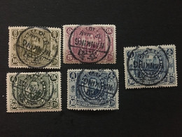 1912 CHINA  Stamp Set, Used,  Memorial. CINA, CHINE,  LIST 281 - Gebruikt