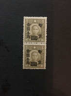 CHINA  STAMP BLOCK, MNH, JAPANESE OCCUPATION,Overprinted With “Temporarity Sold For”and Surcharged，CINA,CHINE,LIST 301 - 1943-45 Shanghai & Nanjing