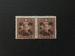 CHINA  STAMP BLOCK, MNH, JAPANESE OCCUPATION,Overprinted With “Temporarity Sold For”and Surcharged，CINA,CHINE,LIST 302 - 1943-45 Shanghai & Nanchino