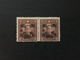 CHINA  STAMP BLOCK, MNH, JAPANESE OCCUPATION,Overprinted With “Temporarity Sold For”and Surcharged，CINA,CHINE,LIST 302 - 1943-45 Shanghai & Nankin