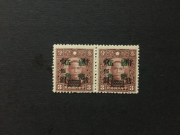 CHINA  STAMP BLOCK, MNH, JAPANESE OCCUPATION,Overprinted With “Temporarity Sold For”and Surcharged，CINA,CHINE,LIST 303 - 1943-45 Shanghai & Nanking