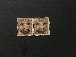 CHINA  STAMP BLOCK, MNH, JAPANESE OCCUPATION,Overprinted With “Temporarity Sold For”and Surcharged，CINA,CHINE,LIST 305 - 1943-45 Shanghai & Nankin