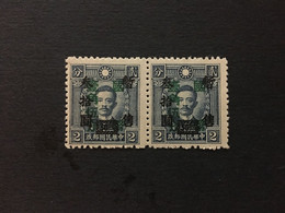 CHINA  STAMP BLOCK, MNH, JAPANESE OCCUPATION,Overprinted With “Temporarity Sold For”and Surcharged，CINA,CHINE,LIST 306 - 1943-45 Shanghai & Nanjing