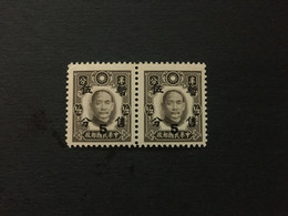 CHINA  STAMP BLOCK, MNH, JAPANESE OCCUPATION,Overprinted With “Temporarity Sold For”and Surcharged，CINA,CHINE,LIST 310 - 1943-45 Shanghai & Nanking