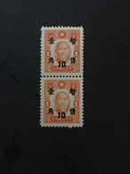 CHINA  STAMP BLOCK, MNH, JAPANESE OCCUPATION,Overprinted With “Temporarity Sold For”and Surcharged，CINA,CHINE,LIST 311 - 1943-45 Shanghái & Nankín