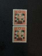 CHINA  STAMP BLOCK, MNH, JAPANESE OCCUPATION,Overprinted With “Temporarity Sold For”and Surcharged，CINA,CHINE,LIST 312 - 1943-45 Shanghai & Nanking