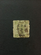 CHINA  STAMP, Used, Imperial Memorial, Watermark, CINA, CHINE,  LIST 317 - Usati