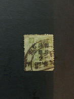 CHINA  STAMP, Used, Imperial Memorial, Watermark, CINA, CHINE,  LIST 318 - Usati