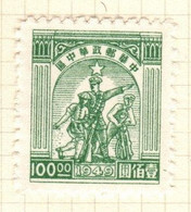 China Central China Scott 6L45 1949 Farmer,soldier ,worker,$ 100 Green,mint - Central China 1948-49