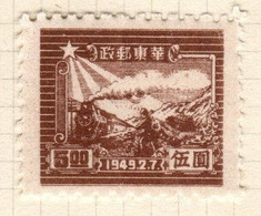 East China Scott 5L24 1949 Train And Postal Runner $ 5 Brown,mint - Noordoost-China 1946-48
