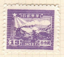 East China Scott 5L24 1949 Train And Postal Runner $ 13 Bright Violet,mint - Cina Del Nord-Est 1946-48