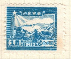 East China Scott 5L28 1949 Train And Postal Runner $ 21 Vermillion,mint - Cina Del Nord-Est 1946-48