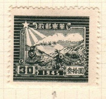 East China Scott 5L71 1949 Train And Postal Runner $ 30  Slate Green,Wrong Dtem Mint - Noordoost-China 1946-48