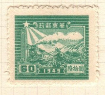 East China Scott 5L73 1949 Train And Postal Runner $ 60 Blue Green,mint - Noordoost-China 1946-48