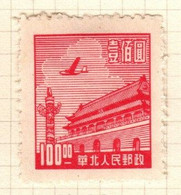 North China Scott 3L90  1949 Gate Of Peace $ 100 Crimson ,mint - Chine Du Nord 1949-50