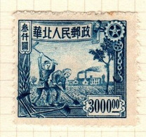 North China Scott 3L97  1949 Farmers And Factory $ 3000 Blue ,mint - Noord-China 1949-50