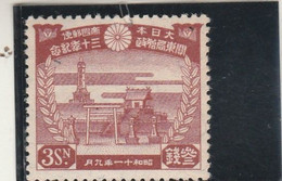 Japon Yvert 232 * Neuf Avec Charnière - Temple De Shinto - Unused Stamps