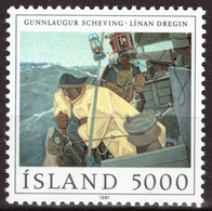 Iceland, 1981, Painting, Gunnlaugur Scheving, 5000 A, MNH** - Ungebraucht