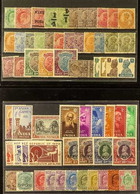 COMMONWEALTH - HOURS OF FUN WITH VALUE, PART III. MINT ON STOCK CARDS Includes A Few Never Hinged Mint, On A Small Assor - Andere & Zonder Classificatie