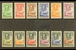 1932 Definitives Set Complete, SG 99/110, Very Fine Mint (12 Stamps) For More Images, Please Visit Http://www.sandafayre - Autres & Non Classés