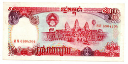 Cambodge  -  500 Riel 1991  - état  SUP+ - Cambodja