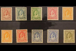 1930-39 Emir Perf 13½ X 13, Definitive Set,  Inc 1m Red Brown, 2m Greenish Blue, 3m Green, 4m Carmine Pink, 5m Orange Co - Jordanie